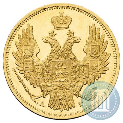 Фото 5 рублей 1849 года СПБ-АГ 