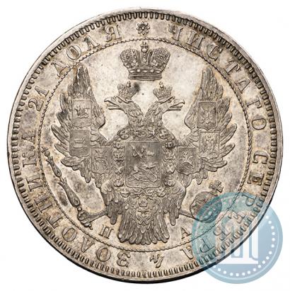 Фото 1 рубль 1850 года СПБ-ПА 