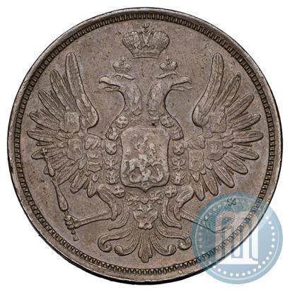 Фото 5 копеек 1850 года ЕМ 