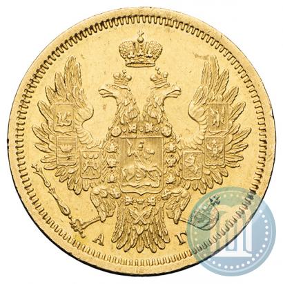 Фото 5 рублей 1851 года СПБ-АГ 