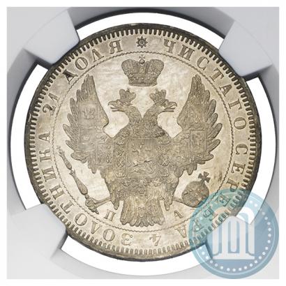 Фото 1 рубль 1852 года СПБ-ПА 