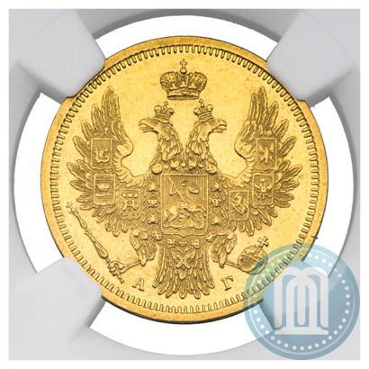 Фото 5 рублей 1856 года СПБ-АГ 