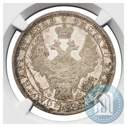 Фото 1 рубль 1858 года СПБ-ФБ 