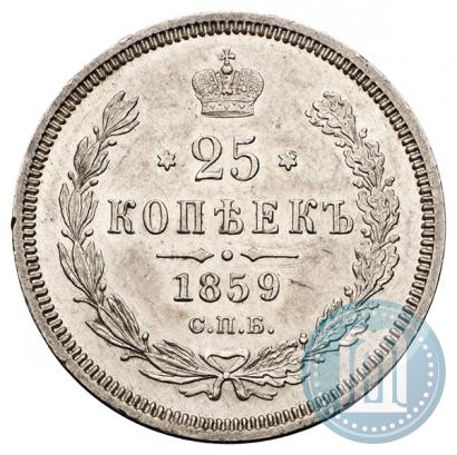 Picture 25 kopecks 1859 year СПБ-ФБ 