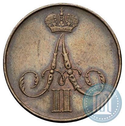 Picture 1 kopeck 1859 year ВМ 