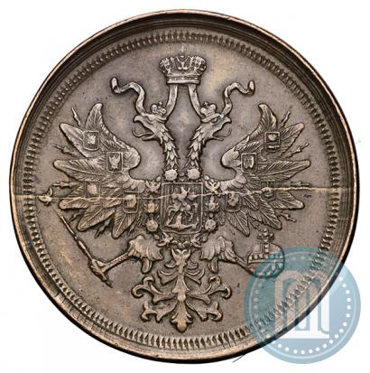 Фото 5 копеек 1860 года ЕМ 