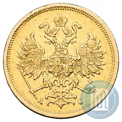 Picture 5 roubles 1864 year СПБ-АС 