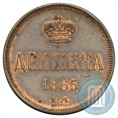 Picture Denezhka 1865 year ЕМ 