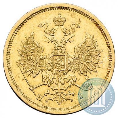 Picture 5 roubles 1870 year СПБ-НІ 