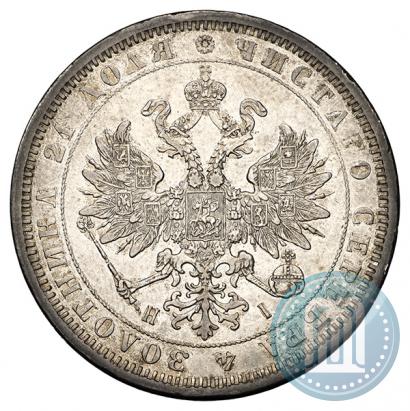 Фото 1 рубль 1871 года СПБ-НІ 