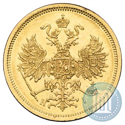Фото 5 рублей 1873 года СПБ-НІ 