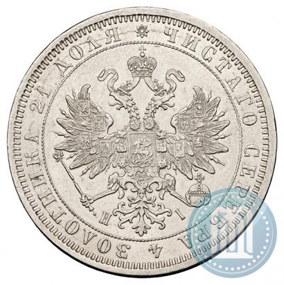 Picture 1 rouble 1873 year СПБ-НІ 