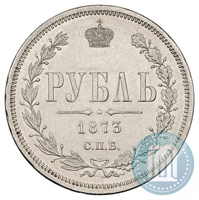 Picture 1 rouble 1873 year СПБ-НІ 