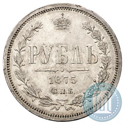 Picture 1 rouble 1875 year СПБ-НІ 