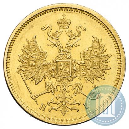 Picture 5 roubles 1877 year СПБ-НІ 