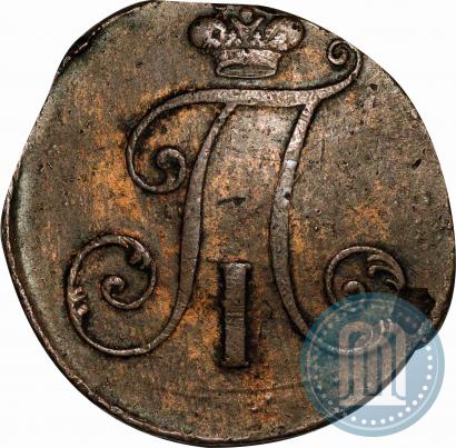 Picture 2 kopecks 1797 year  