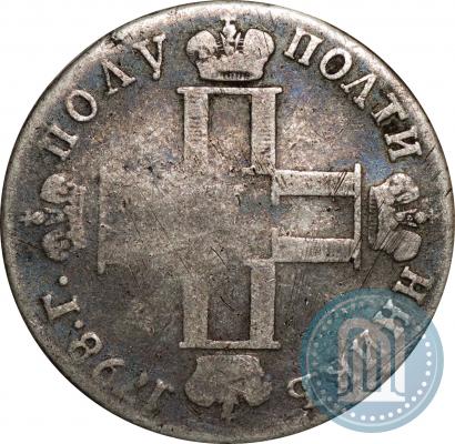 Picture Polupoltinnik 1798 year СМ-ФЦ 