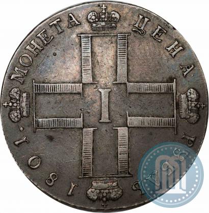 Picture 1 rouble 1801 year СМ-АИ 