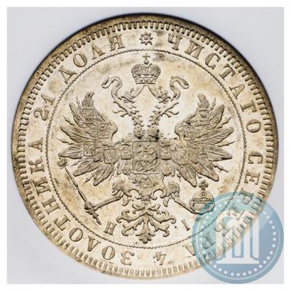 Picture 1 rouble 1877 year СПБ-НІ 