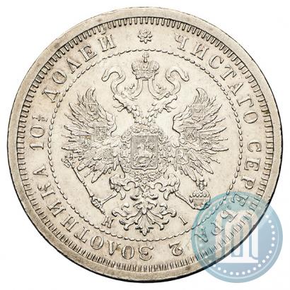 Picture Poltina 1877 year СПБ-HI 