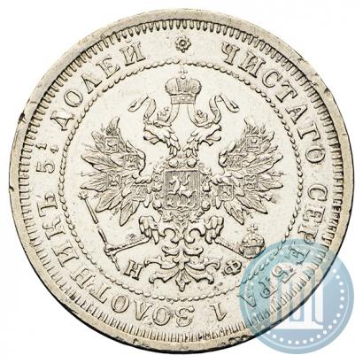 Picture 25 kopecks 1877 year СПБ-НФ 