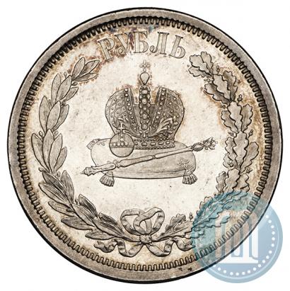 Фото 1 рубль 1883 года ЛШ "В память Коронации Императора Александра III"