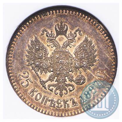 Фото 25 копеек 1887 года (АГ) 