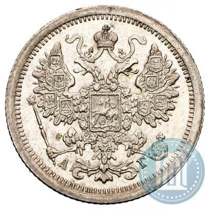 Picture 15 kopecks 1888 year СПБ-АГ 