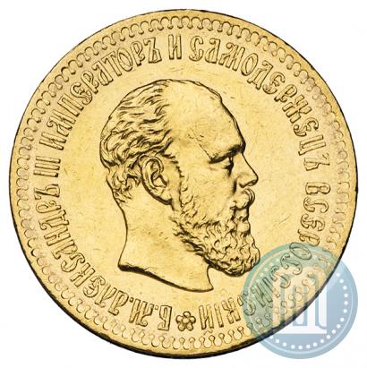 Picture 10 roubles 1889 year (АГ) 