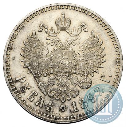 Фото 1 рубль 1892 года (АГ) 
