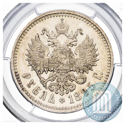 Picture 1 rouble 1895 year (АГ) 