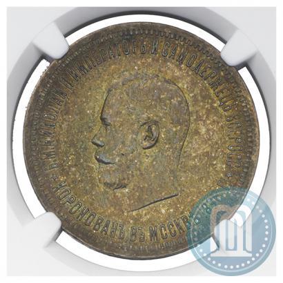 Picture 1 rouble 1896 year (АГ) "On the coronation of the Emperor Nicholas II"