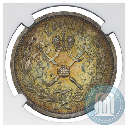 Picture 1 rouble 1896 year (АГ) "On the coronation of the Emperor Nicholas II"