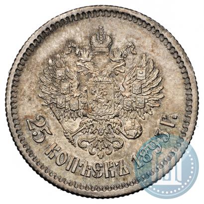 Фото 25 копеек 1895 года  