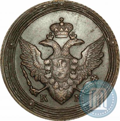 Picture 5 kopecks 1810 year КМ 