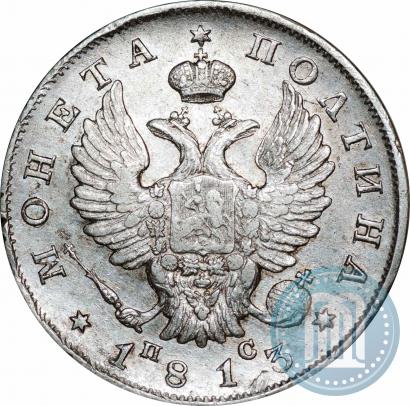 Picture Poltina 1813 year СПБ-ПС 