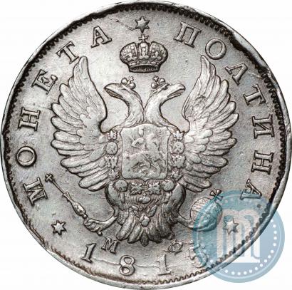 Picture Poltina 1815 year СПБ-МФ 