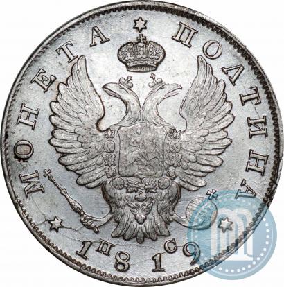 Фото Полтина 1819 года СПБ-ПС 