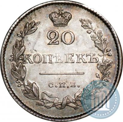 Picture 20 kopecks 1826 year СПБ-НГ "Eagle with wings downwards."