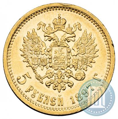 Фото 5 рублей 1897 года (АГ) 