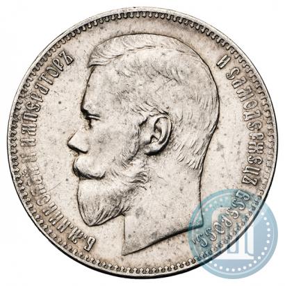 Фото 1 рубль 1897 года (АГ) 