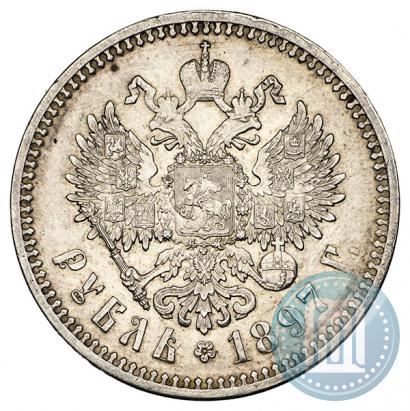 Фото 1 рубль 1897 года (АГ) 