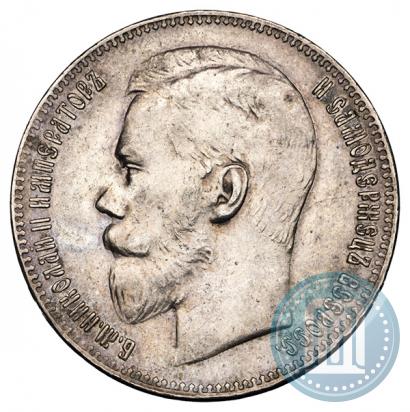 Picture 1 rouble 1897 year (**) 