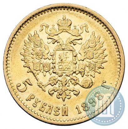 Picture 5 roubles 1898 year (АГ) 