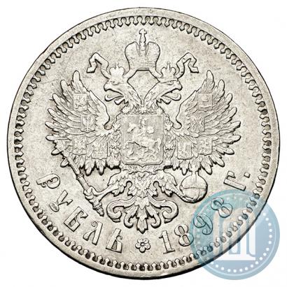 Фото 1 рубль 1898 года (АГ) 