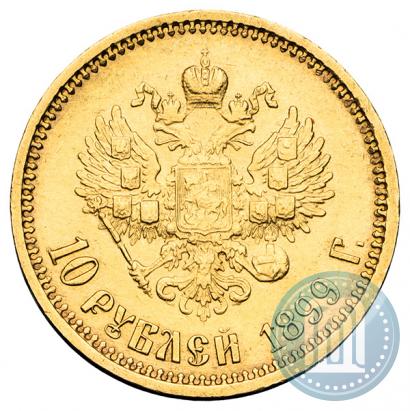 Picture 10 roubles 1899 year (ФЗ) 