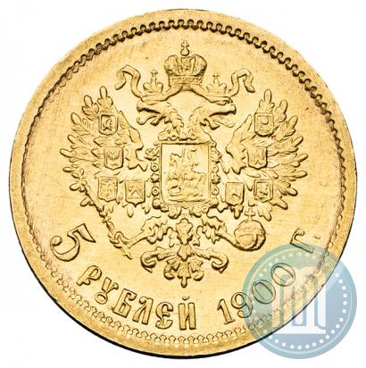 Picture 5 roubles 1900 year (ФЗ) 