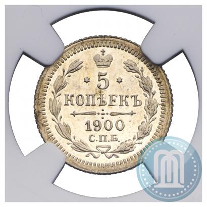 Picture 5 kopecks 1900 year СПБ-ФЗ 