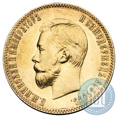 Picture 10 roubles 1901 year (ФЗ) 