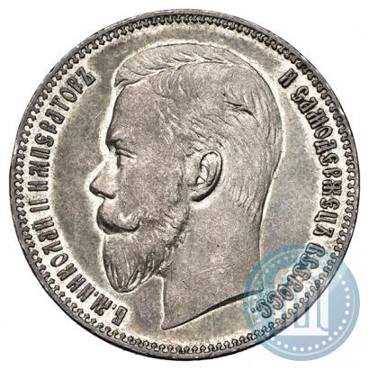 Picture 1 rouble 1901 year (ФЗ) 